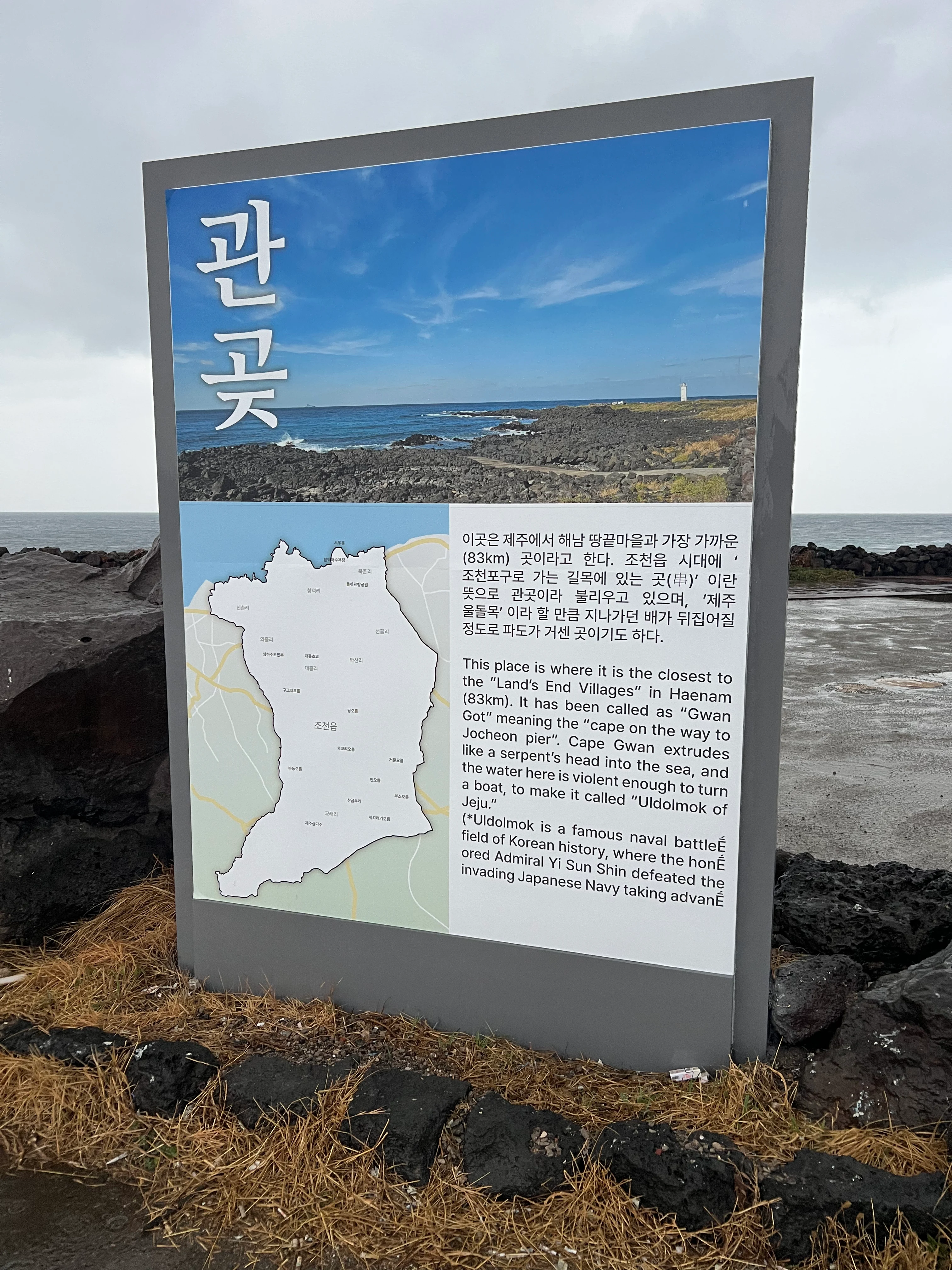 관곷