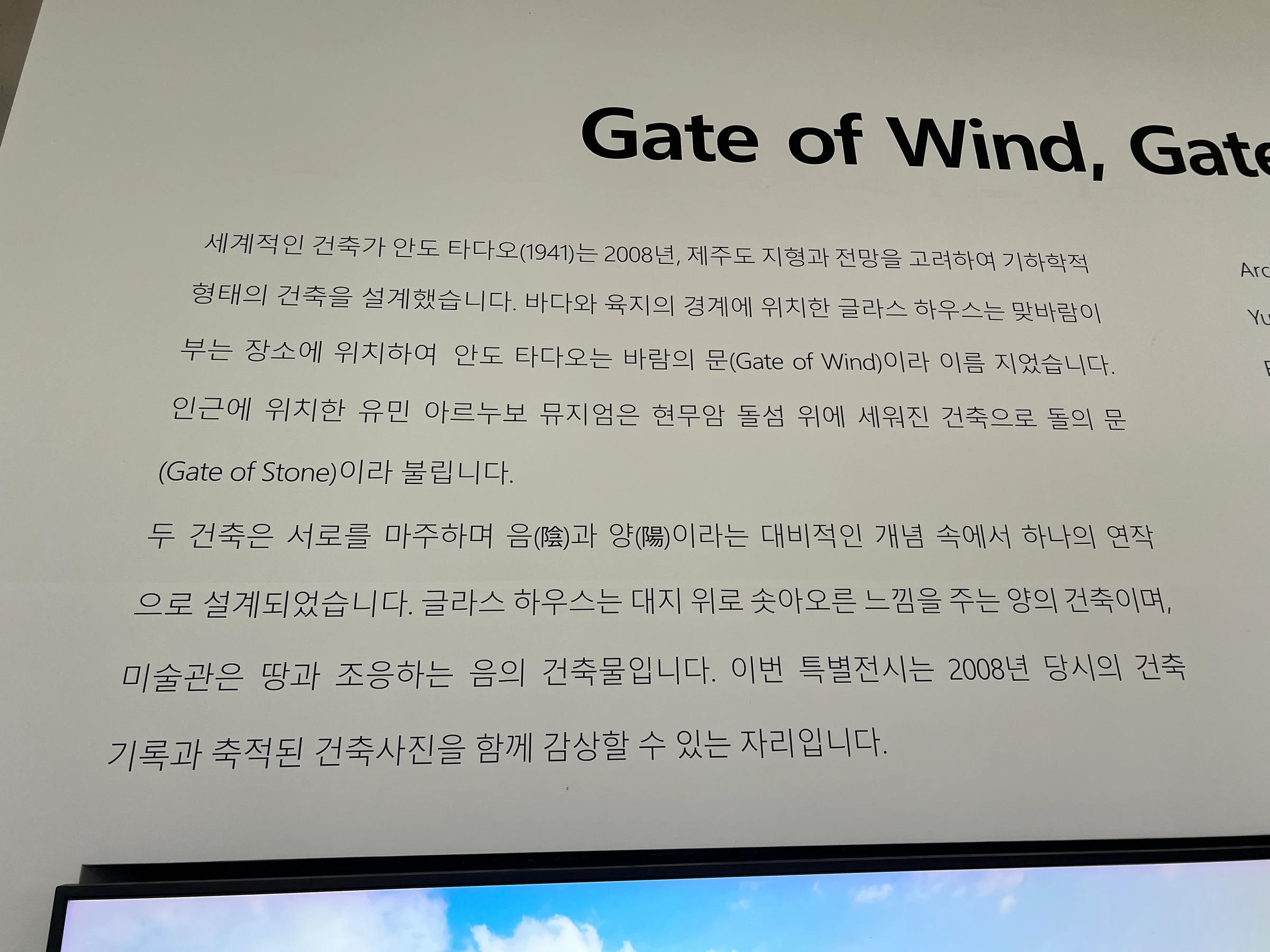 유명 건축가가 설계한 카페